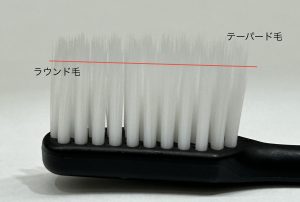複合毛の歯ブラシ